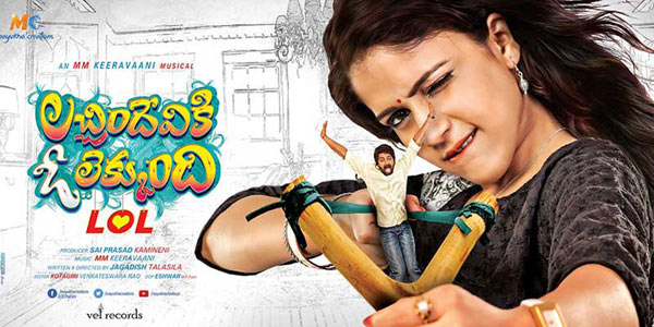 telugu movie lachimdeviki o lekkundi review,lachimdeviki o lekkundi movie cinejosh review,lavanya tripathi in lachimdeviki o lekkundi,lachimdeviki o lekkundi released  సినీజోష్‌ రివ్యూ: లచ్చిందేవికి ఓ లెక్కుంది 